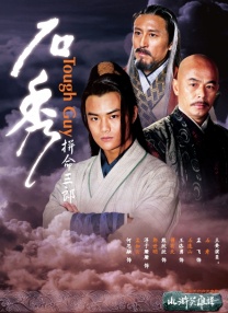 体育生s调教贱奴m男男